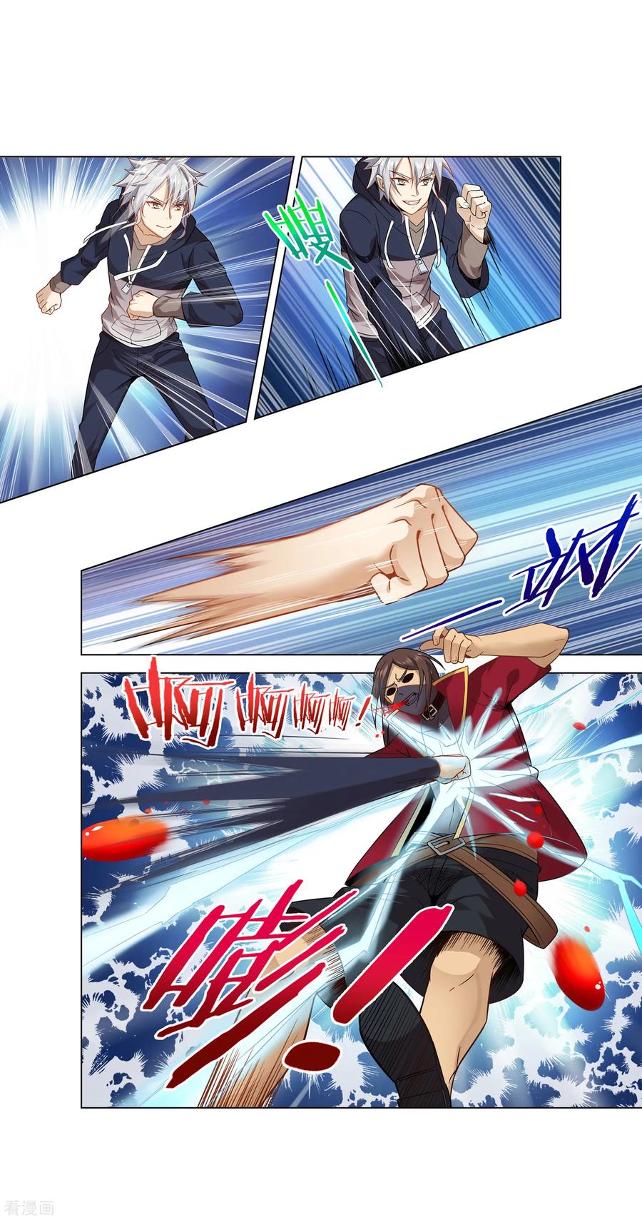 天醒之路 - 第14话 1VS3 - 第6张图