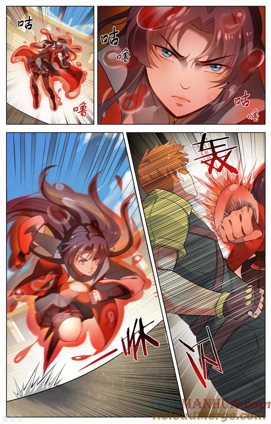 天醒之路 - 第148话 我的比赛 - 第7张图