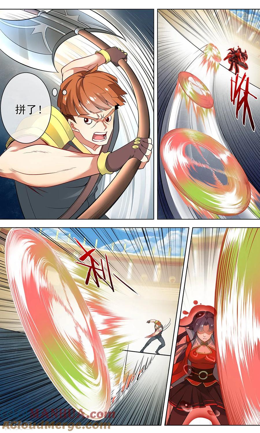 天醒之路 - 第149话 力之魄 - 第8张图