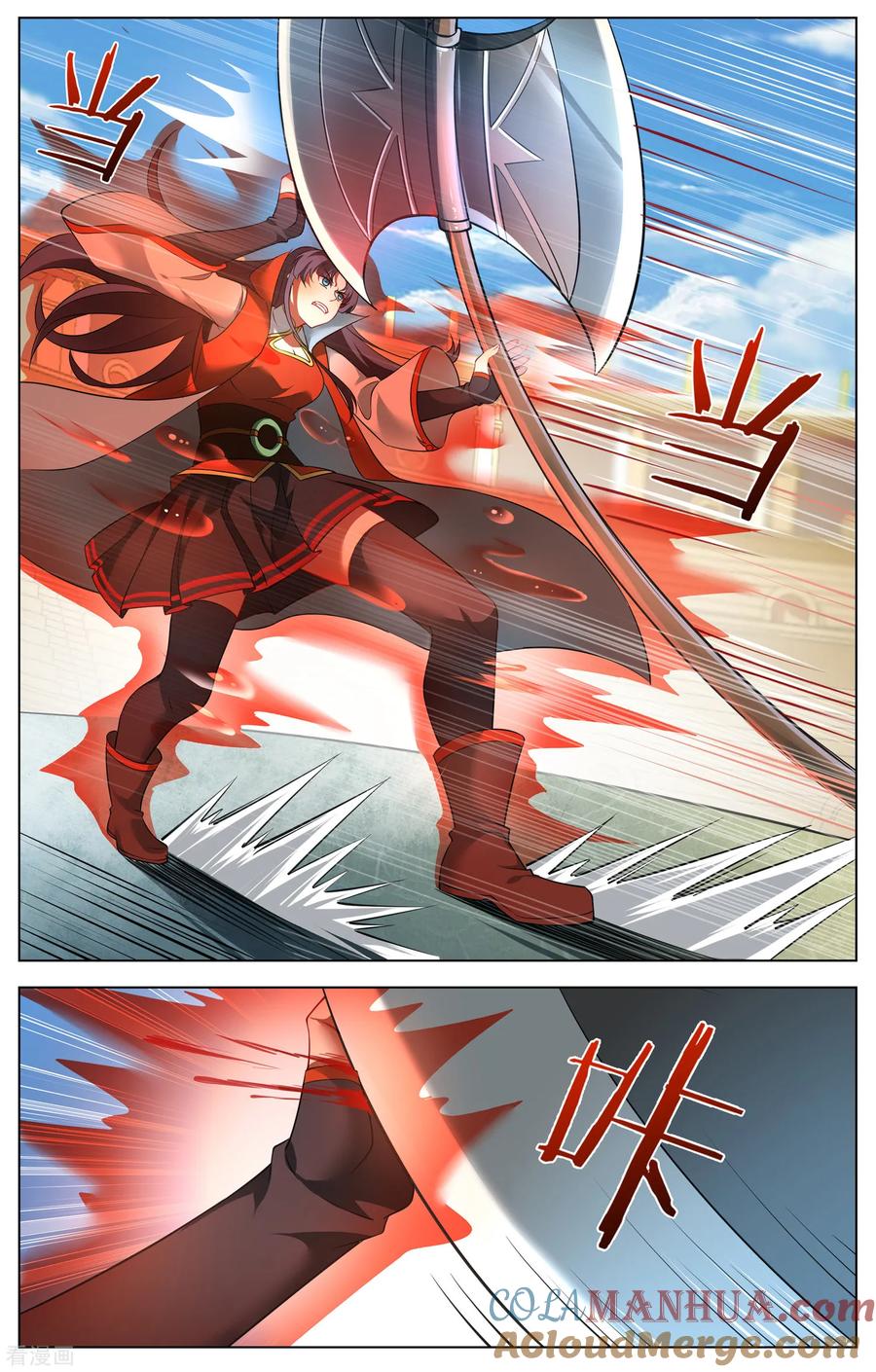 天醒之路 - 第150话 胜！ - 第3张图