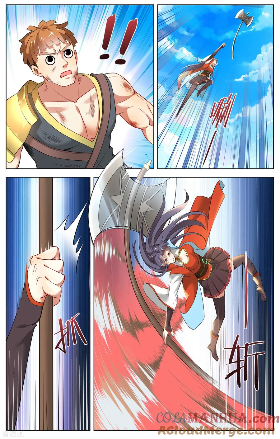 天醒之路 - 第150话 胜！ - 第5张图