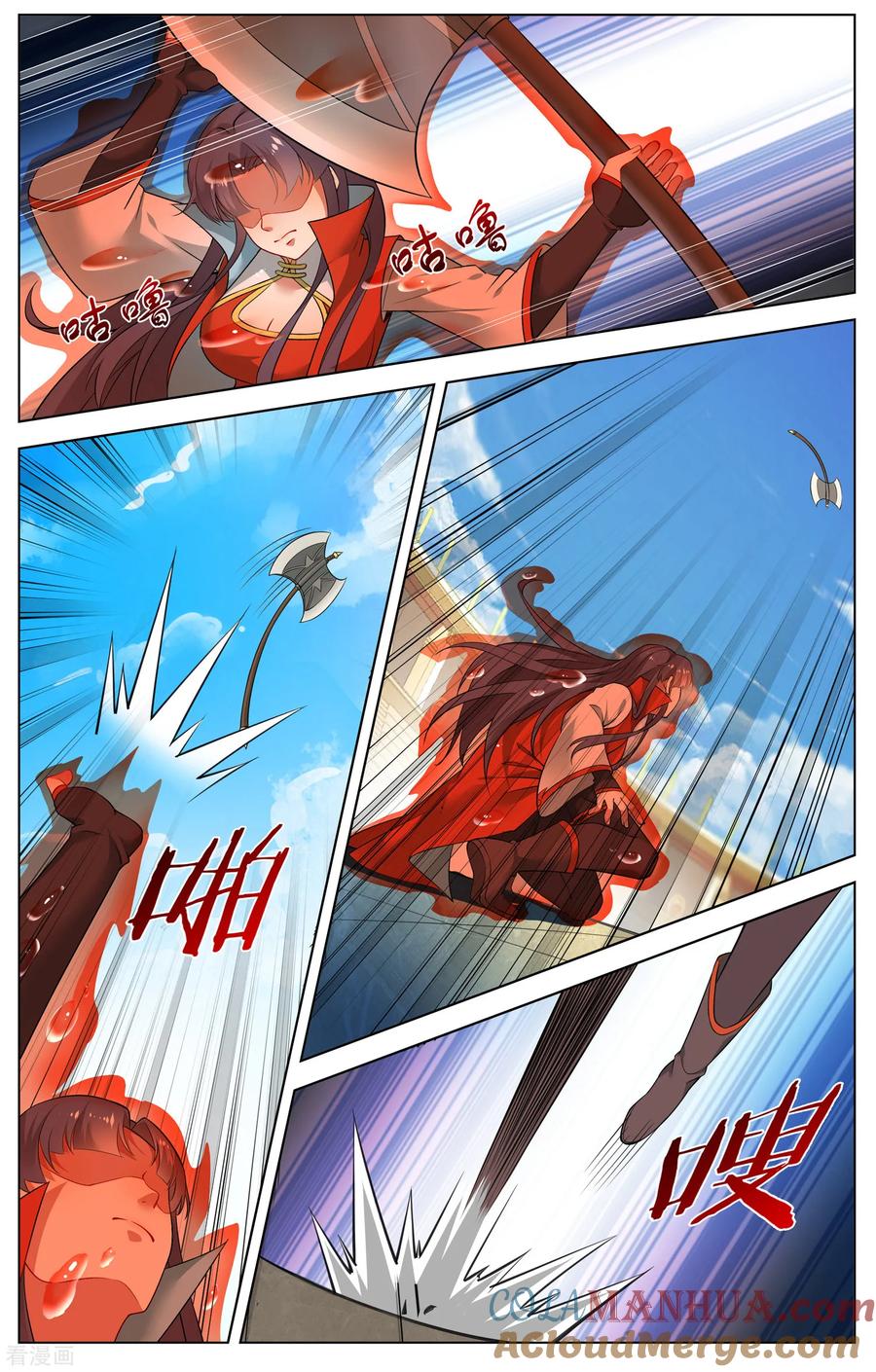 天醒之路 - 第150话 胜！ - 第4张图