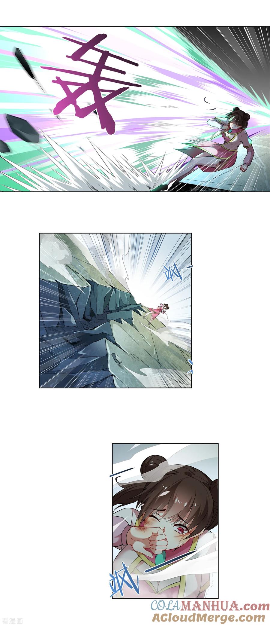 天醒之路 - 第153话 自裁 - 第2张图