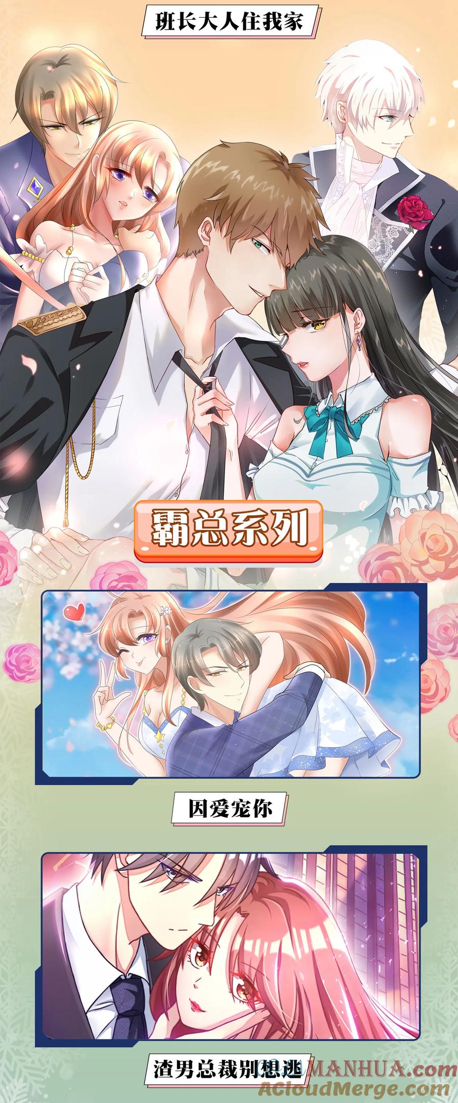 天醒之路 - 第12月9日公告 供养限免活动 - 第8张图