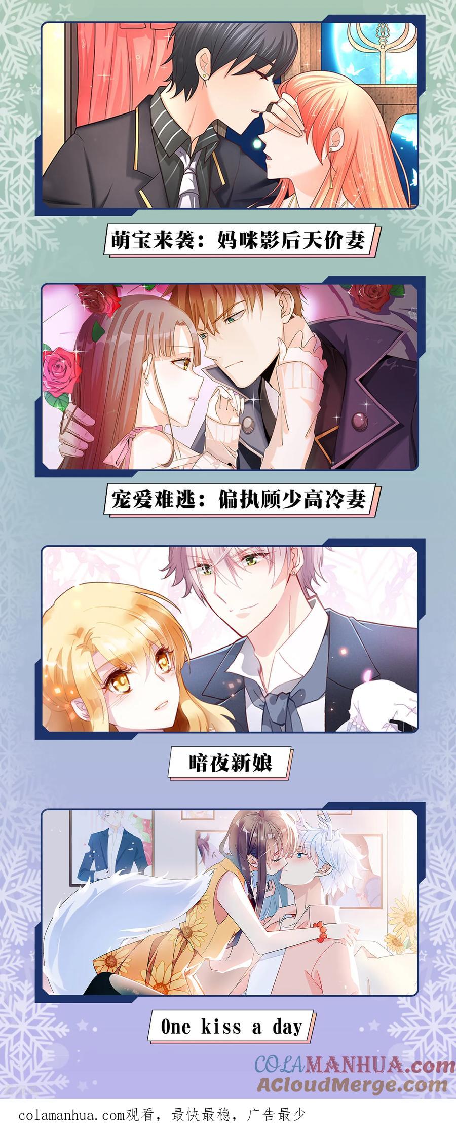 天醒之路 - 第12月9日公告 供养限免活动 - 第9张图