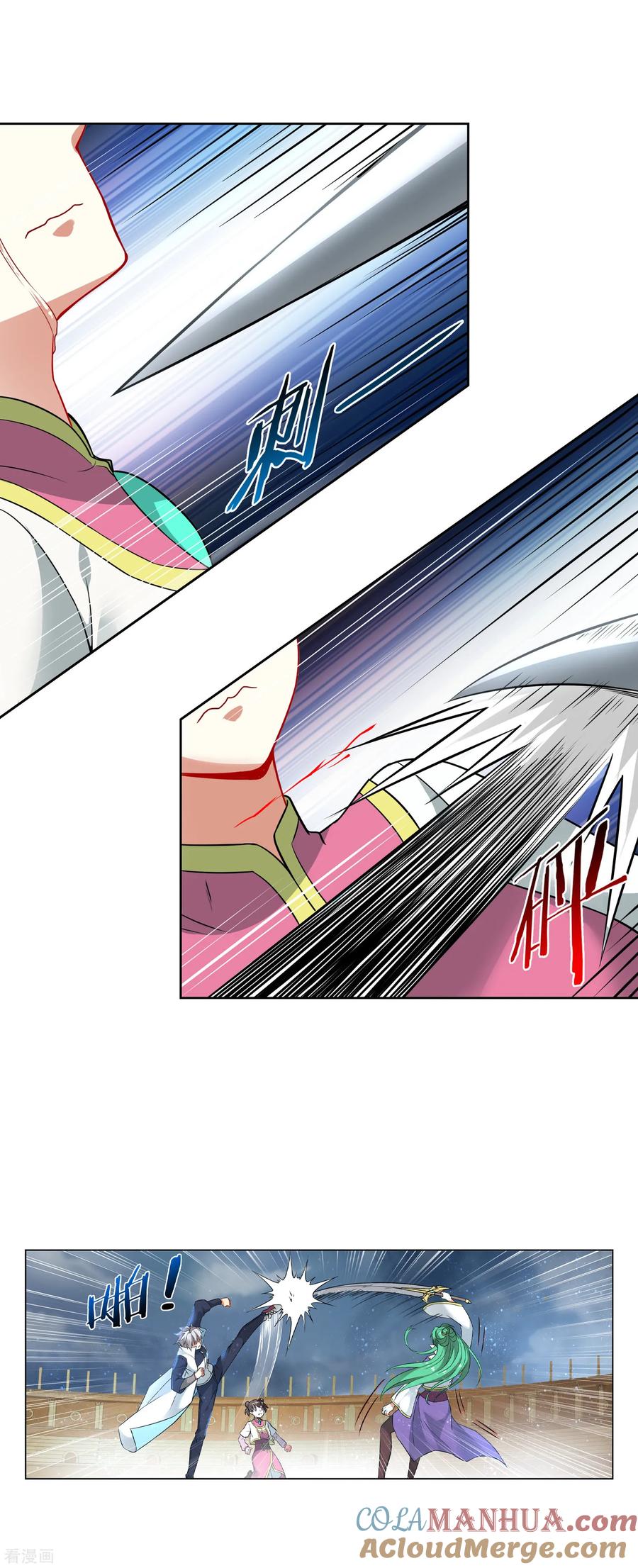 天醒之路 - 第155话 逃走 - 第9张图