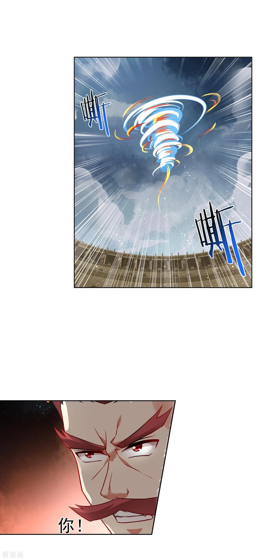 天醒之路 - 第155话 逃走 - 第6张图