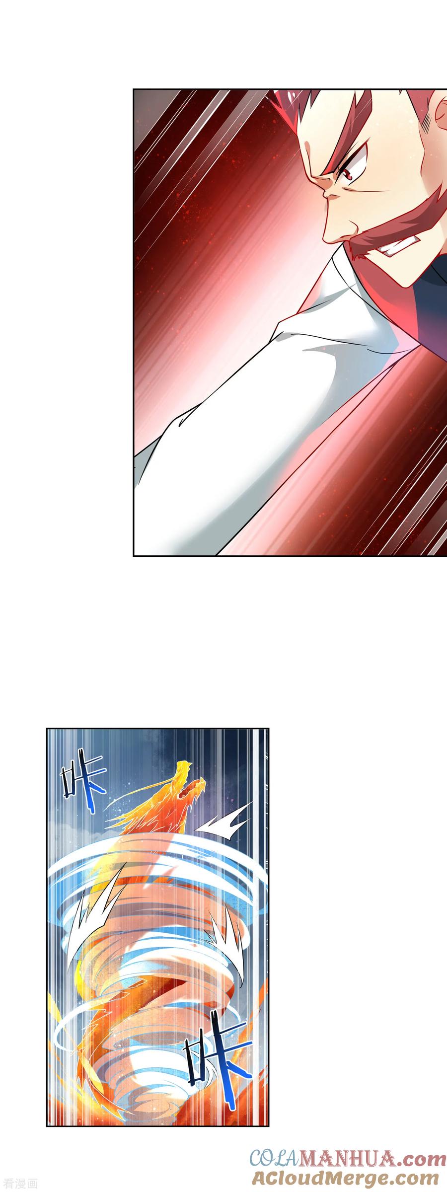 天醒之路 - 第155话 逃走 - 第5张图