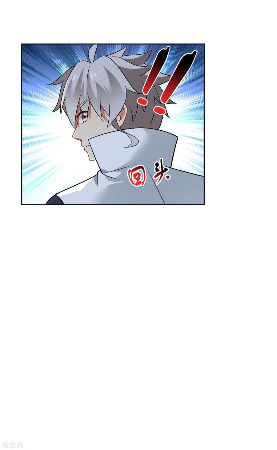 天醒之路 - 第155话 逃走 - 第14张图