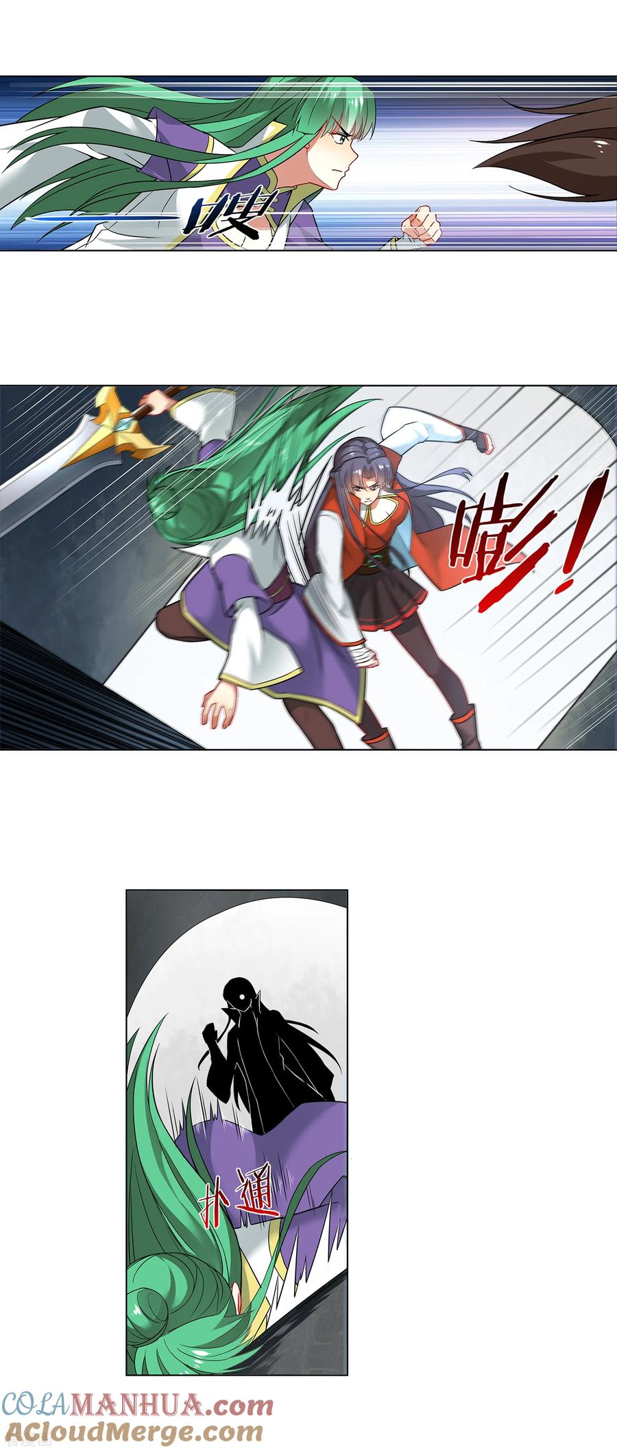 天醒之路 - 第156话 这里交给我 - 第5张图