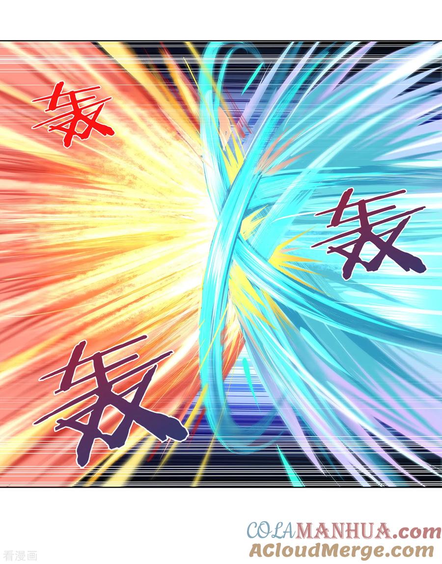 天醒之路 - 第157话 拦住你就好了 - 第9张图