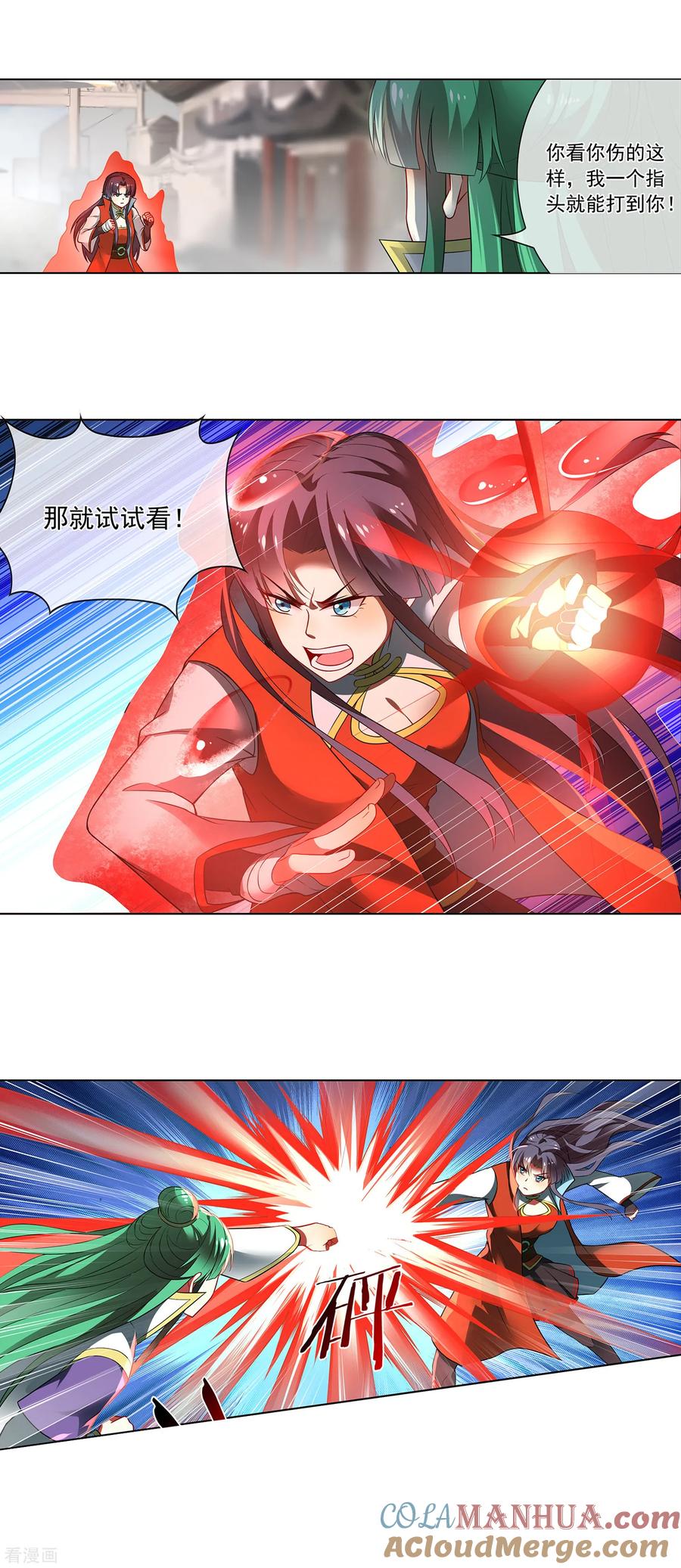 天醒之路 - 第158话 黄雀在后 - 第6张图