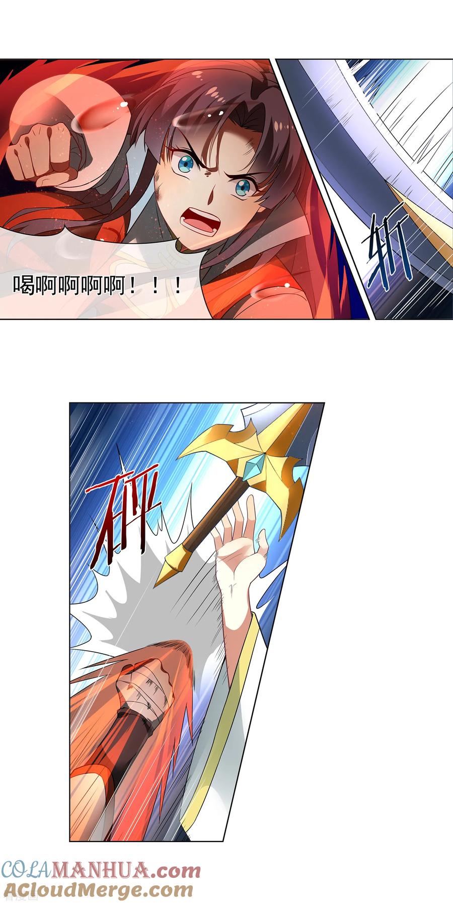 天醒之路 - 第158话 黄雀在后 - 第2张图