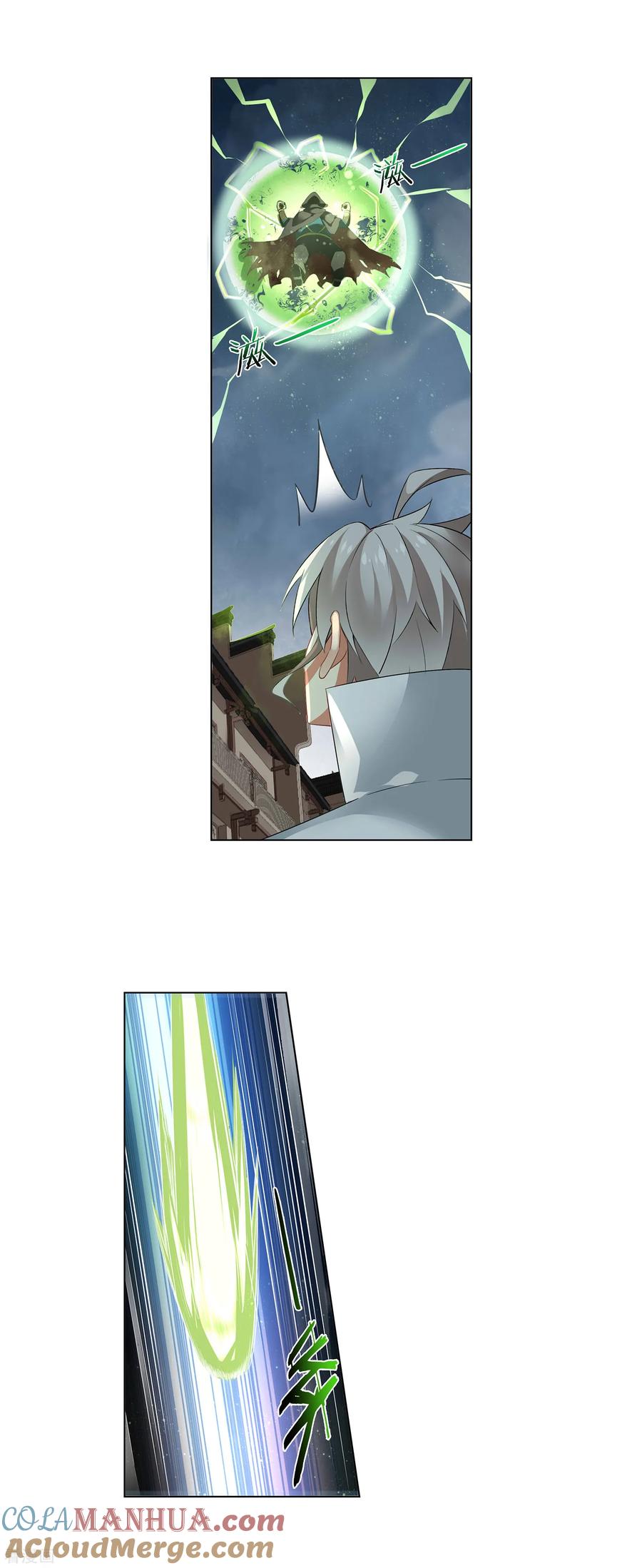 天醒之路 - 第159话 反杀 - 第5张图