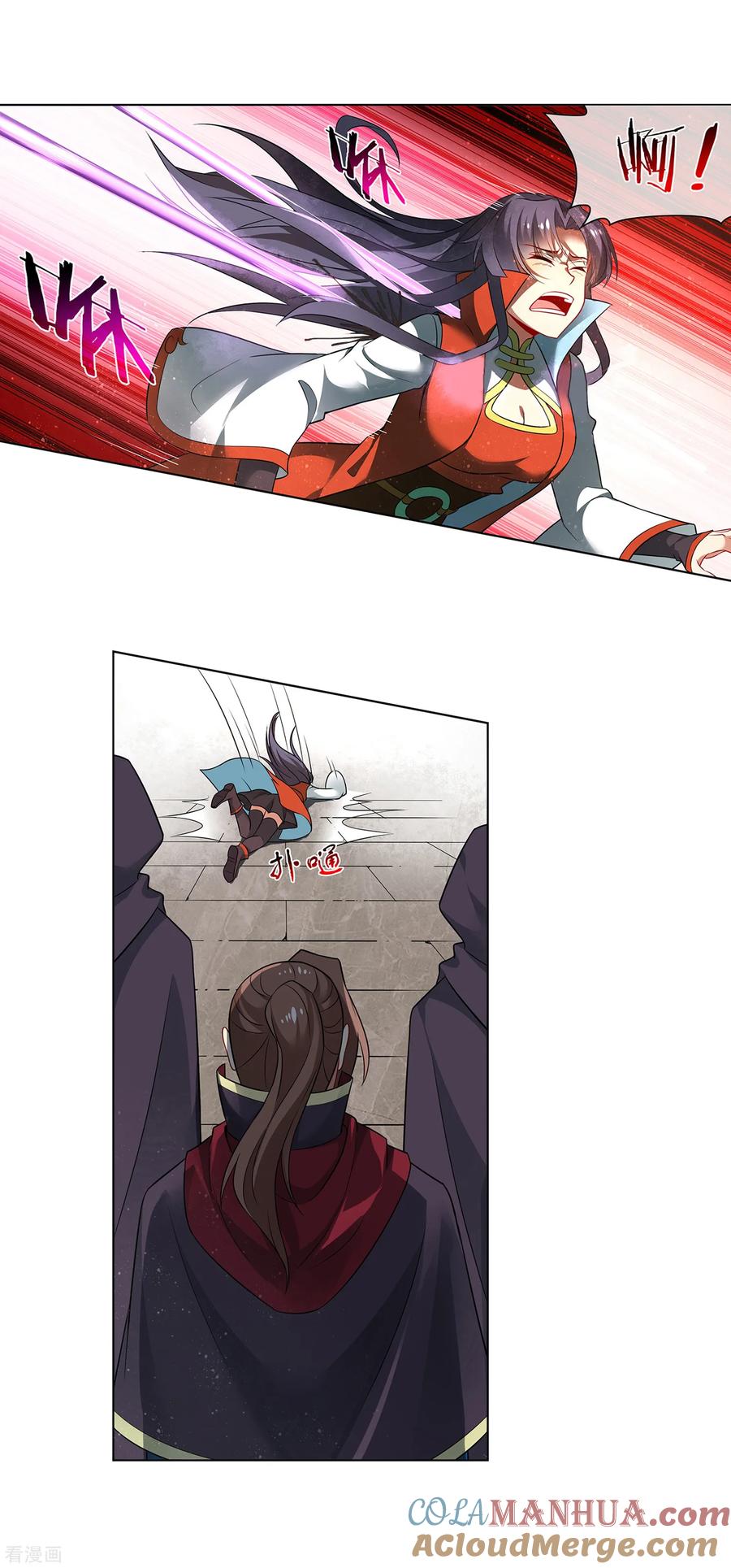 天醒之路 - 第160话 苏唐被擒 - 第7张图