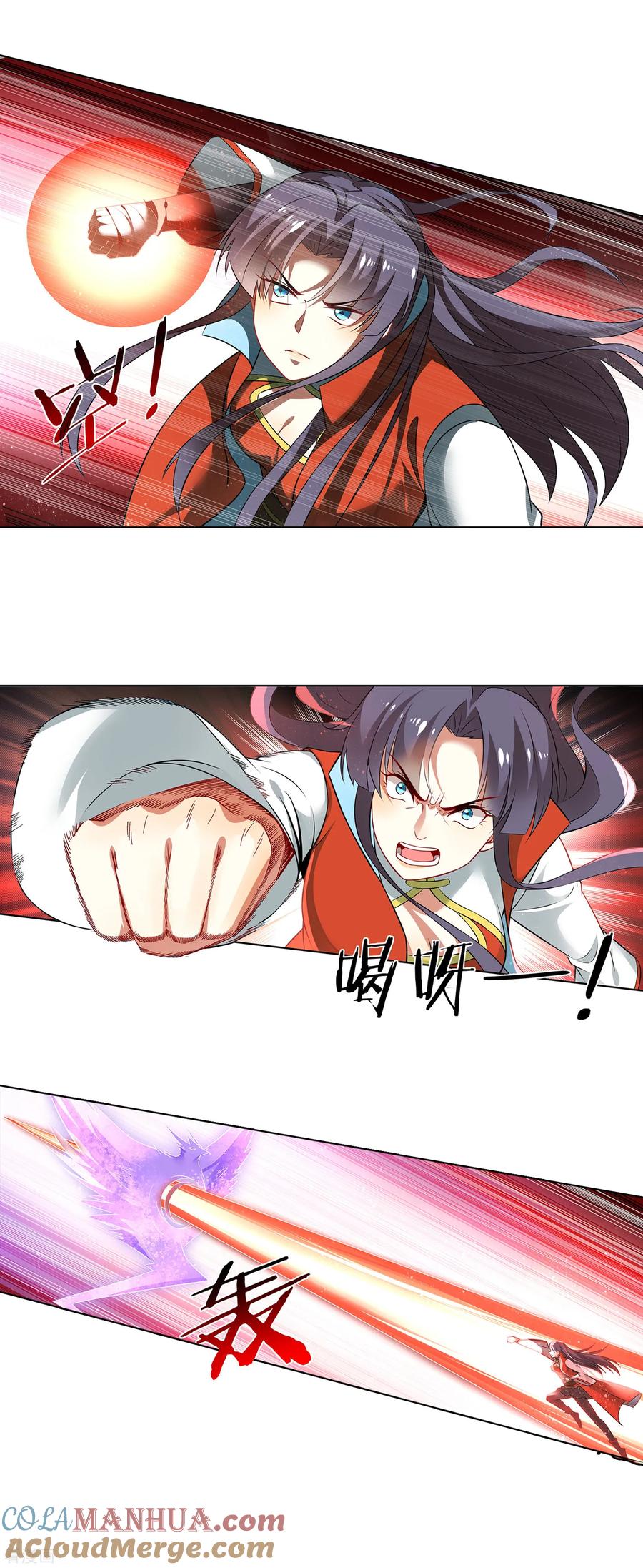 天醒之路 - 第160话 苏唐被擒 - 第5张图