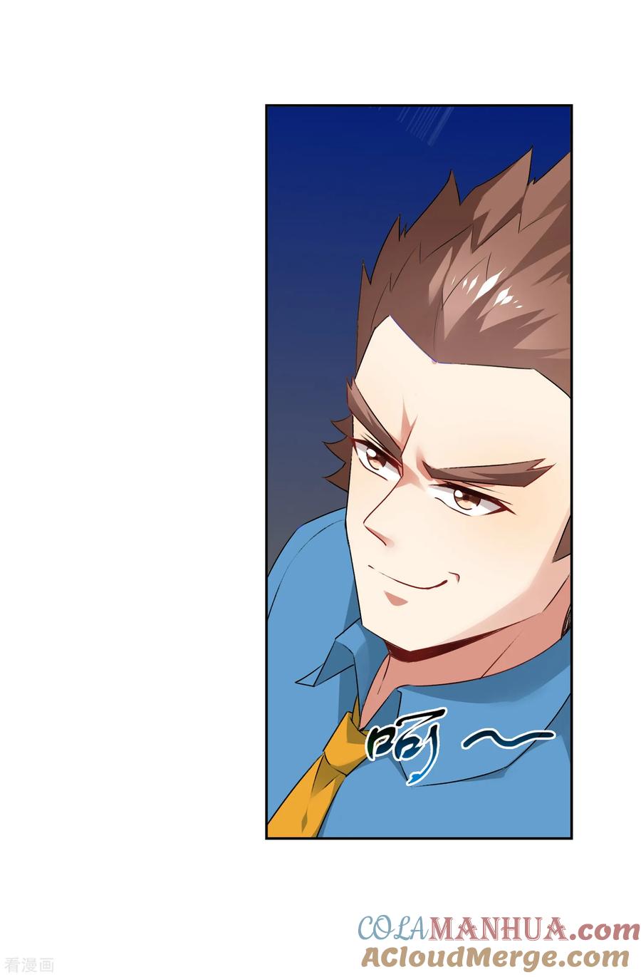 天醒之路 - 第162话 断痕 - 第11张图