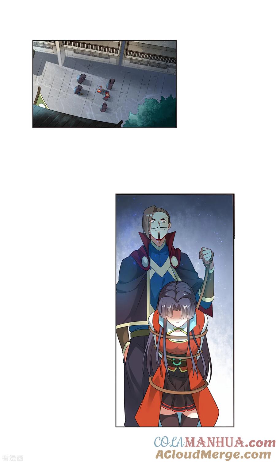 天醒之路 - 第163话 复仇 - 第7张图