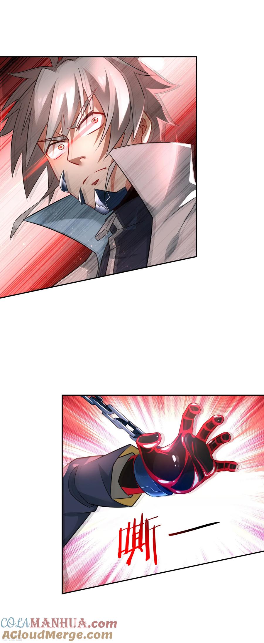 天醒之路 - 第164话 城主府 - 第3张图