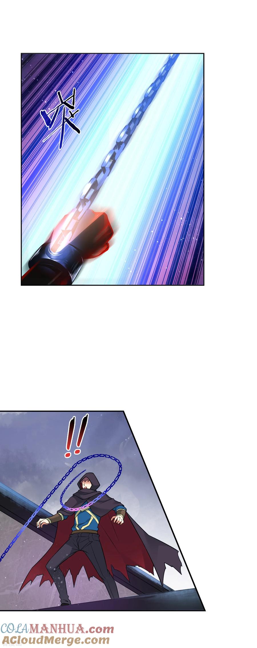 天醒之路 - 第164话 城主府 - 第10张图