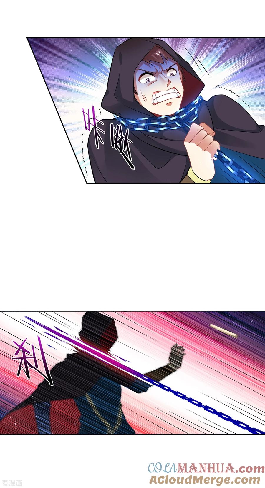 天醒之路 - 第164话 城主府 - 第11张图