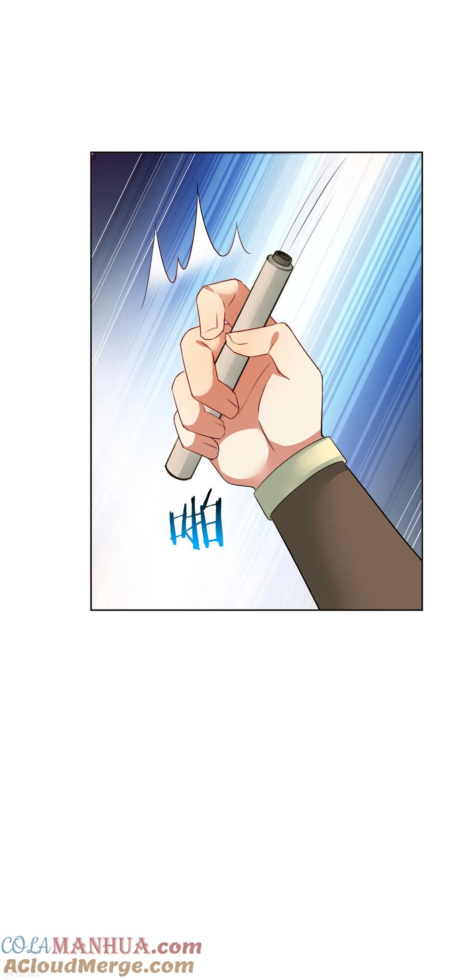 天醒之路 - 第164话 城主府 - 第13张图