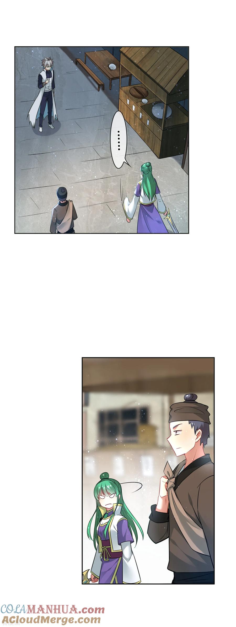 天醒之路 - 第165话 寻人 - 第11张图