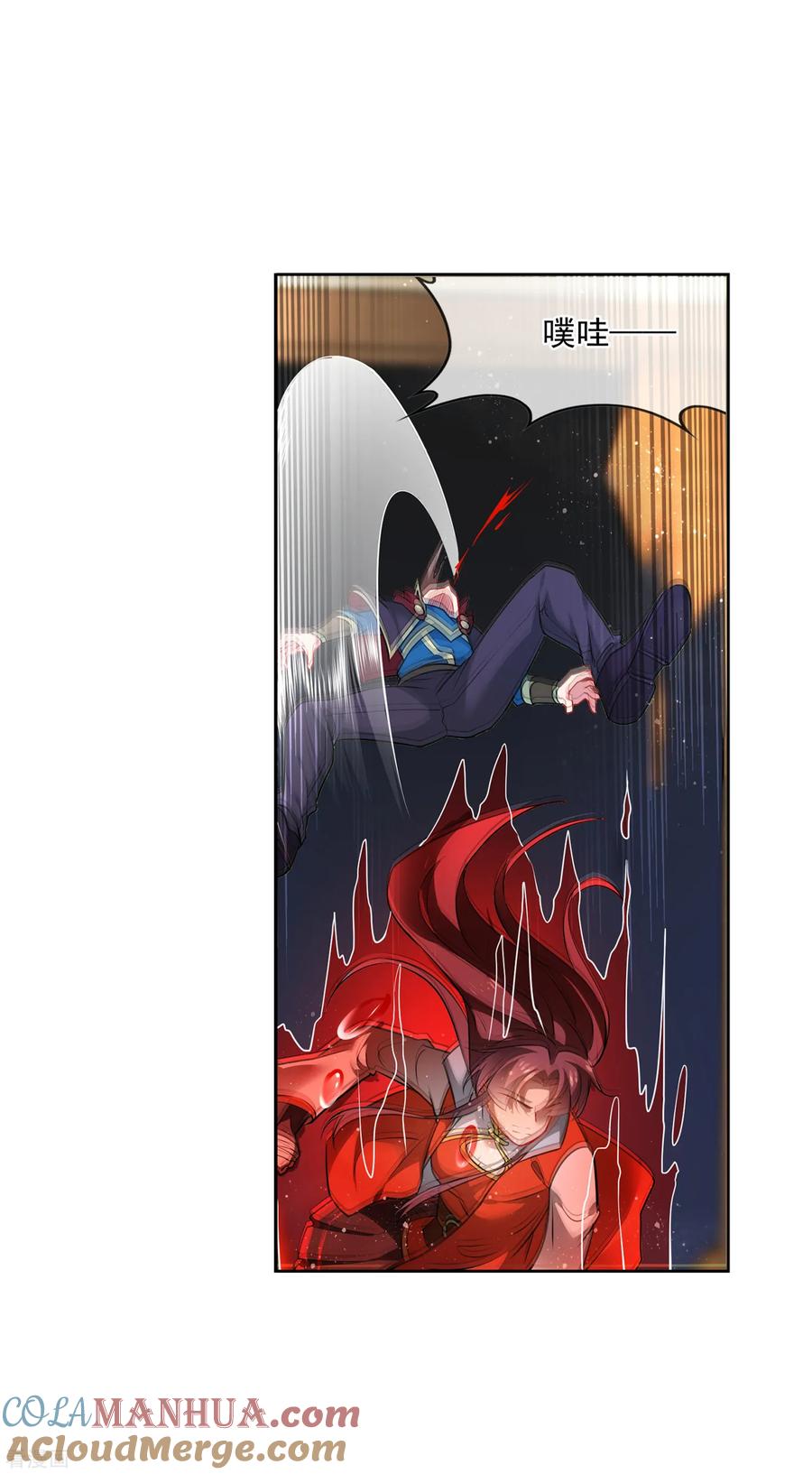 天醒之路 - 第166话 反抗 - 第9张图