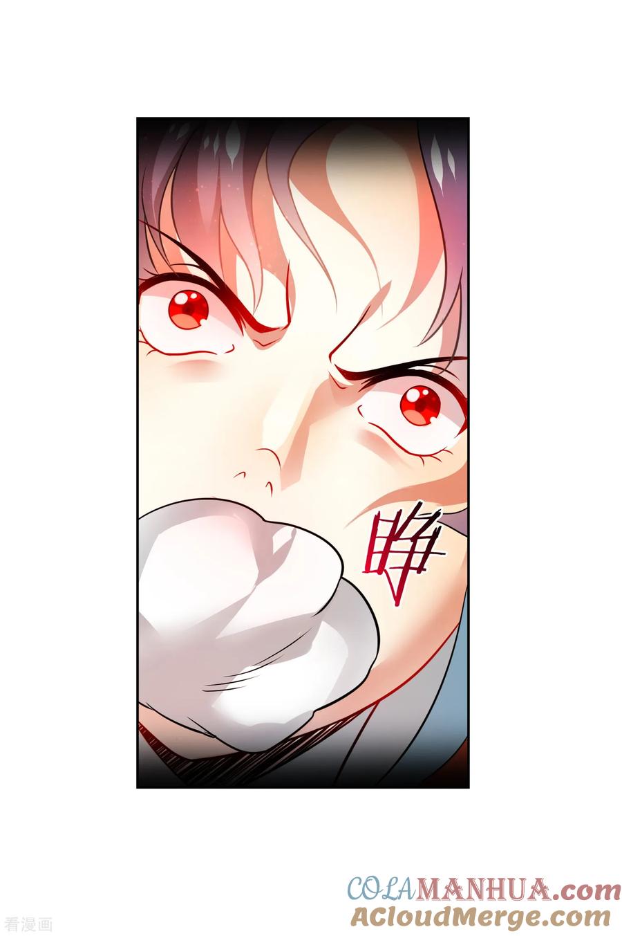 天醒之路 - 第166话 反抗 - 第7张图