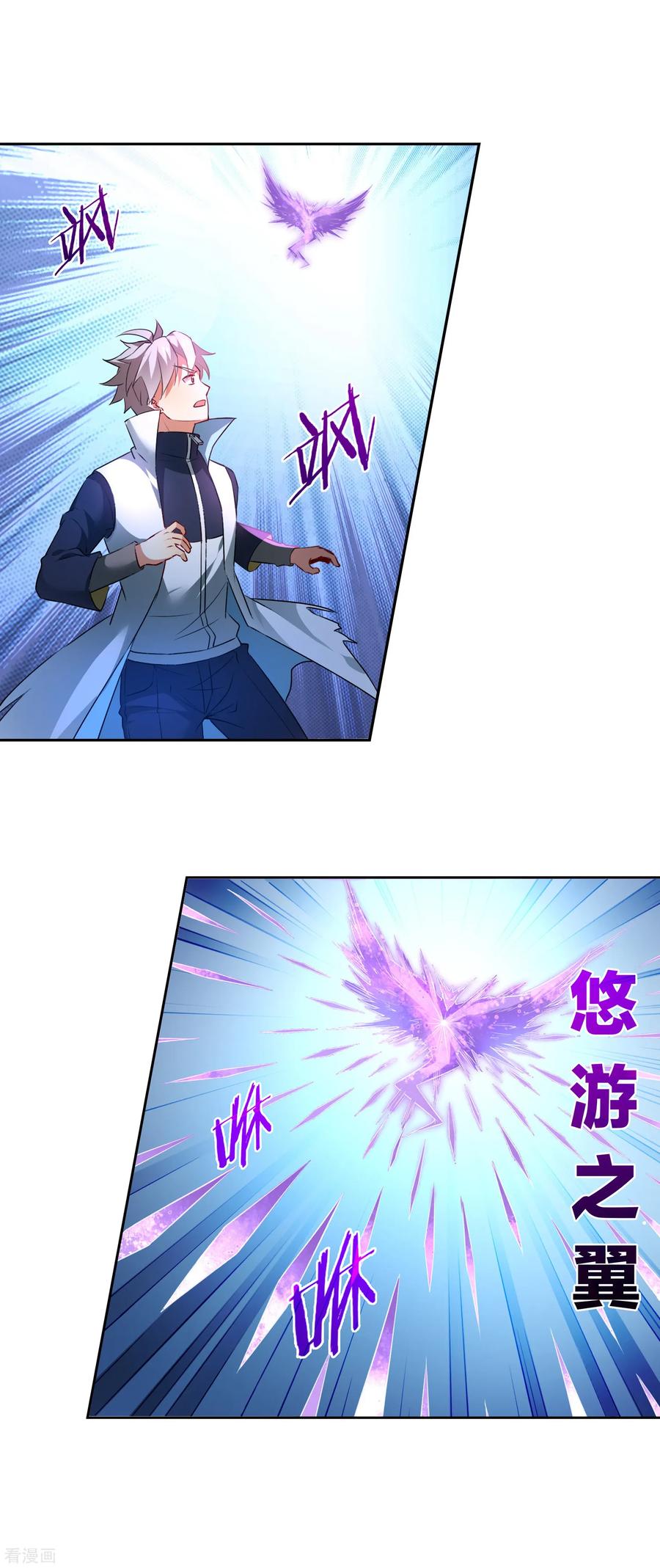 天醒之路 - 第166话 反抗 - 第12张图