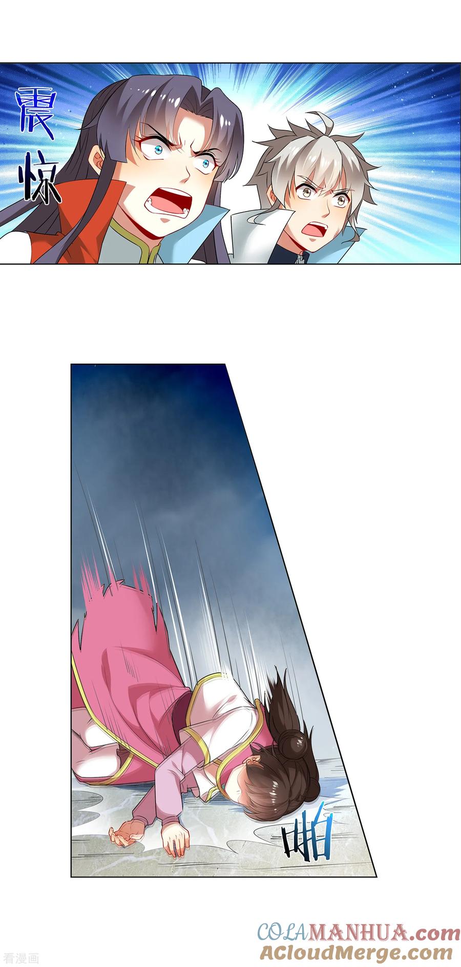 天醒之路 - 第167话 苦竹 - 第9张图