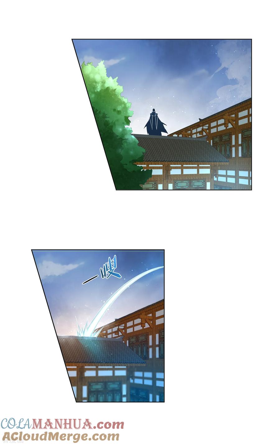 天醒之路 - 第167话 苦竹 - 第10张图