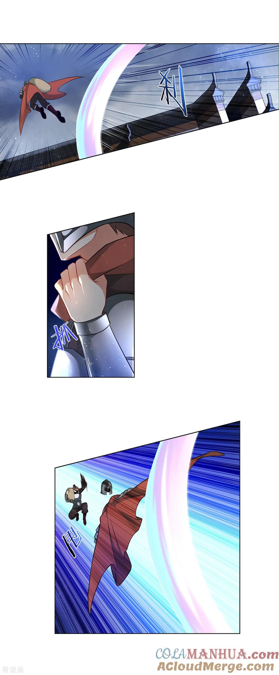 天醒之路 - 第168话 过年 - 第10张图