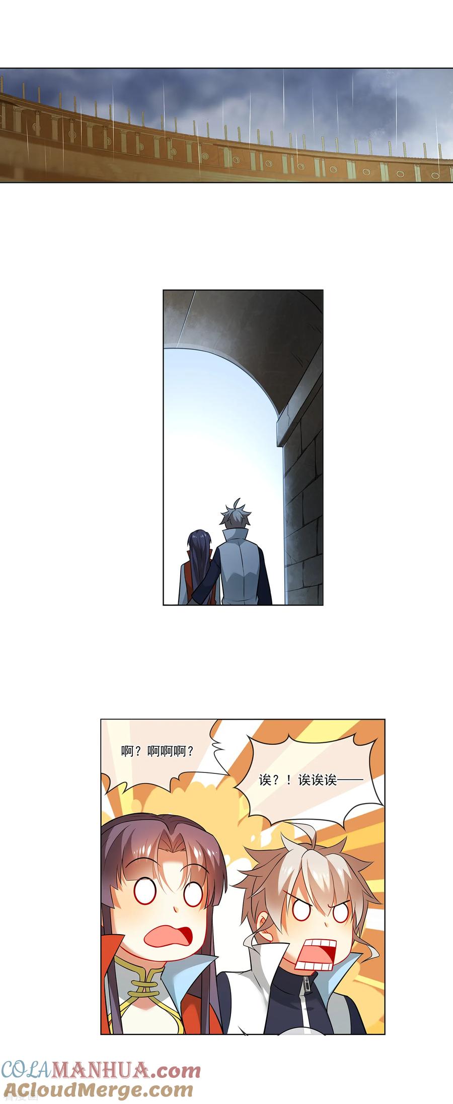 天醒之路 - 第169话 新年快乐 - 第11张图