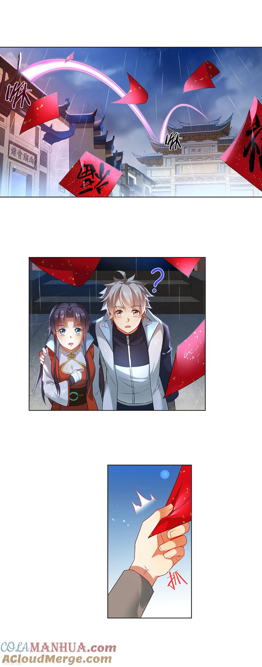 天醒之路 - 第169话 新年快乐 - 第5张图