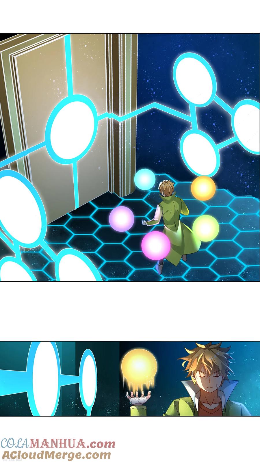 天醒之路 - 第170话 贯通 - 第9张图