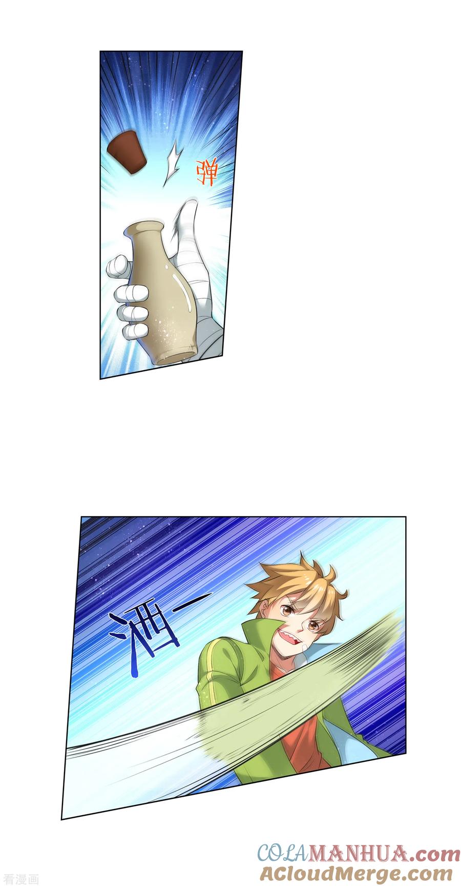 天醒之路 - 第173话 胜出 - 第5张图