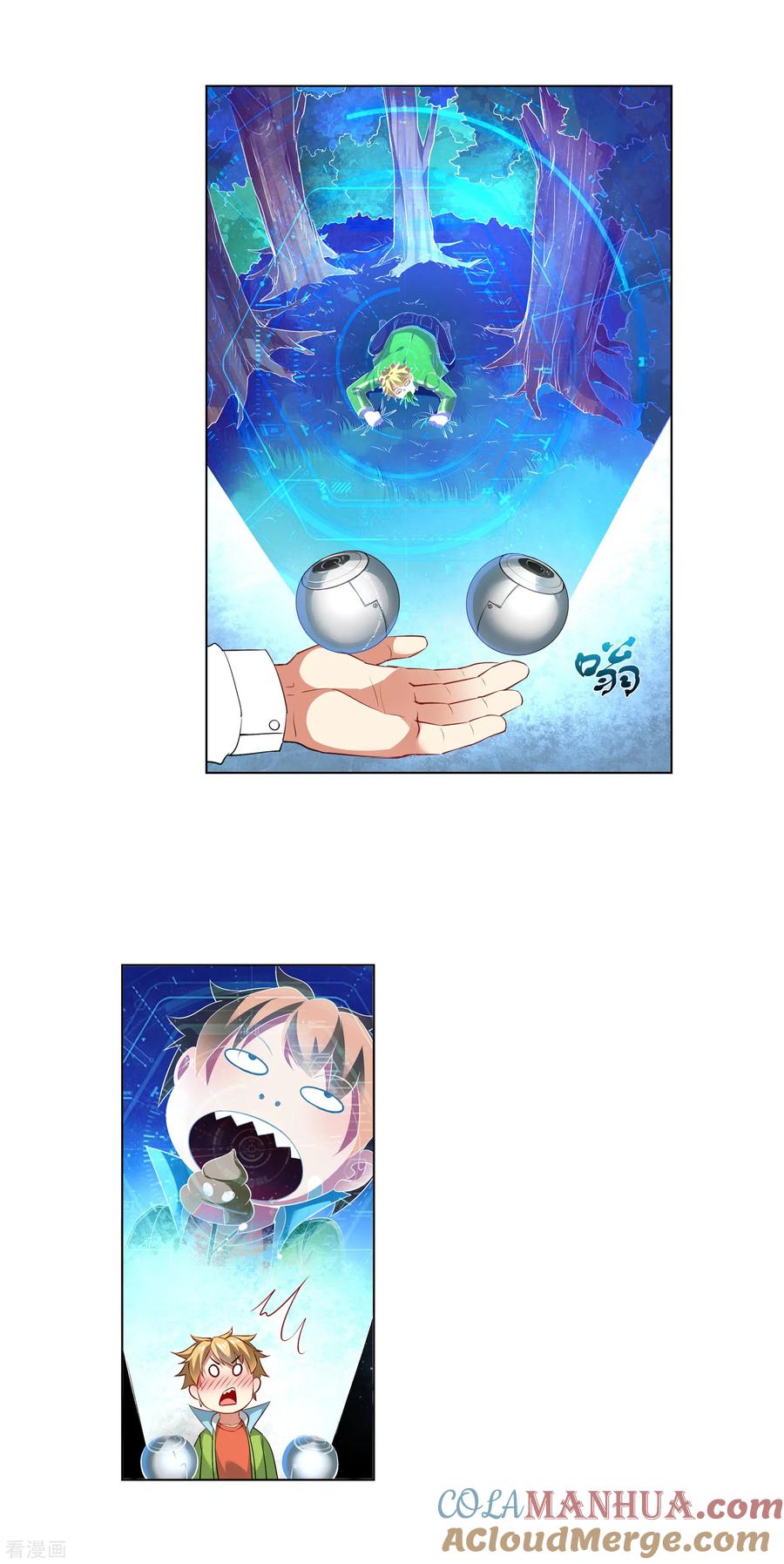 天醒之路 - 第174话 院监会 - 第9张图