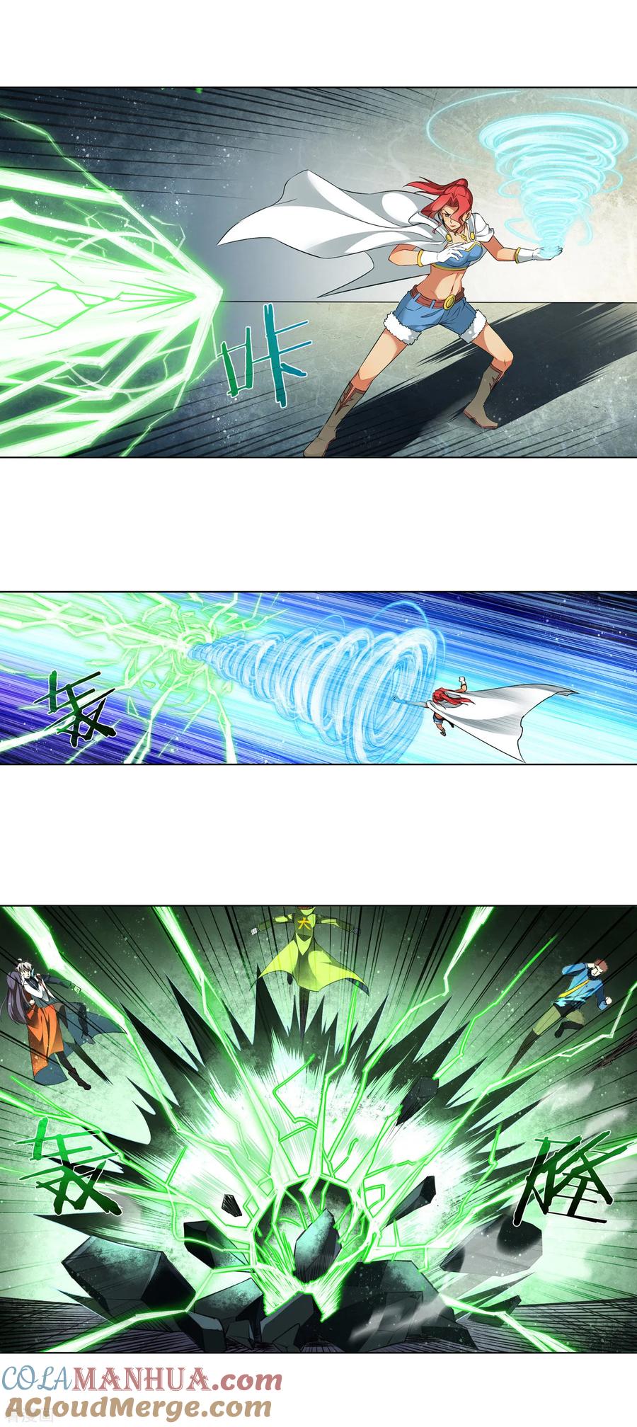 天醒之路 - 第175话 逃跑 - 第6张图