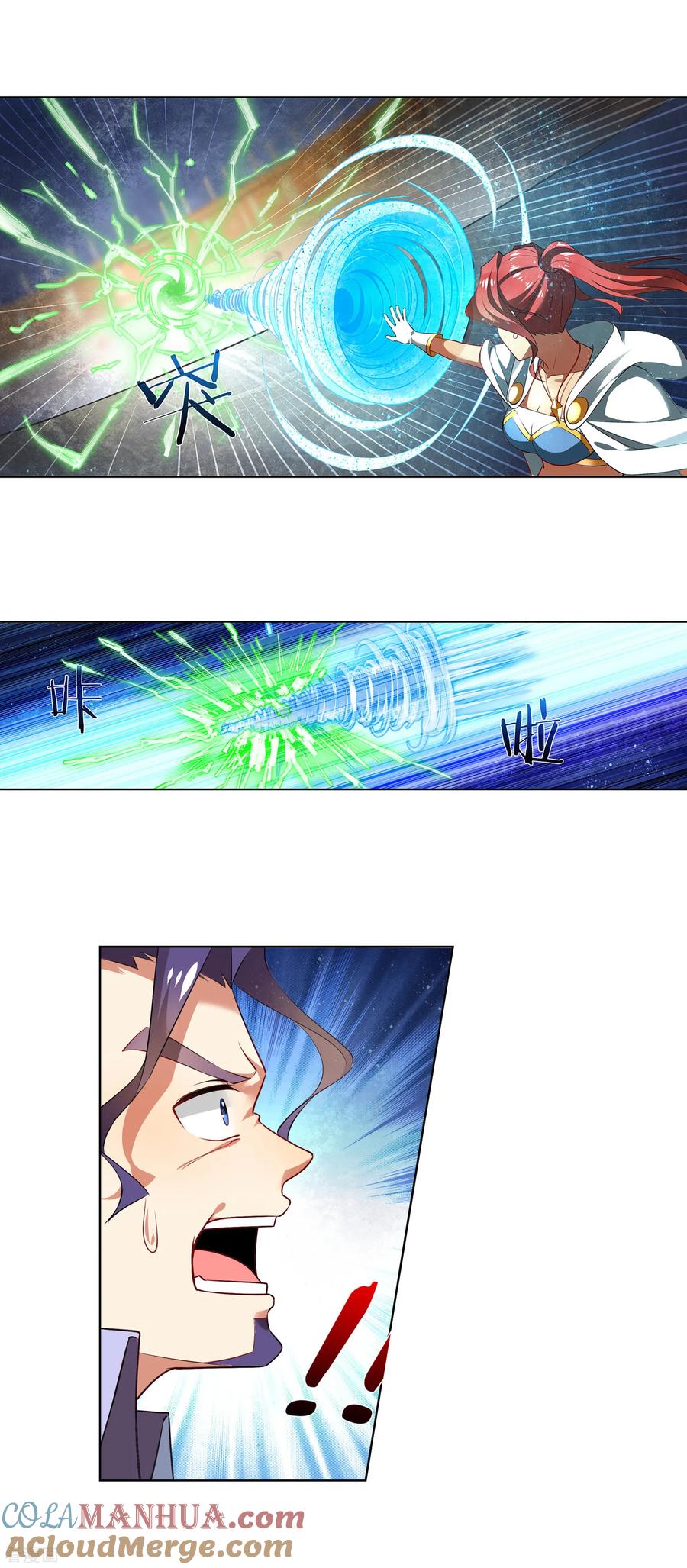 天醒之路 - 第176话 加料 - 第3张图