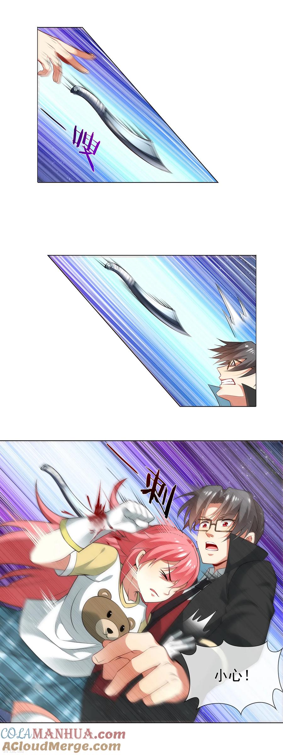 天醒之路 - 第180话 五魄贯通······的刀？ - 第3张图