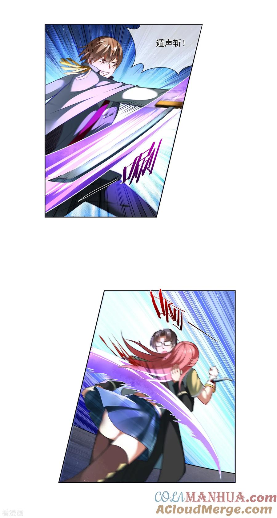 天醒之路 - 第180话 五魄贯通······的刀？ - 第4张图