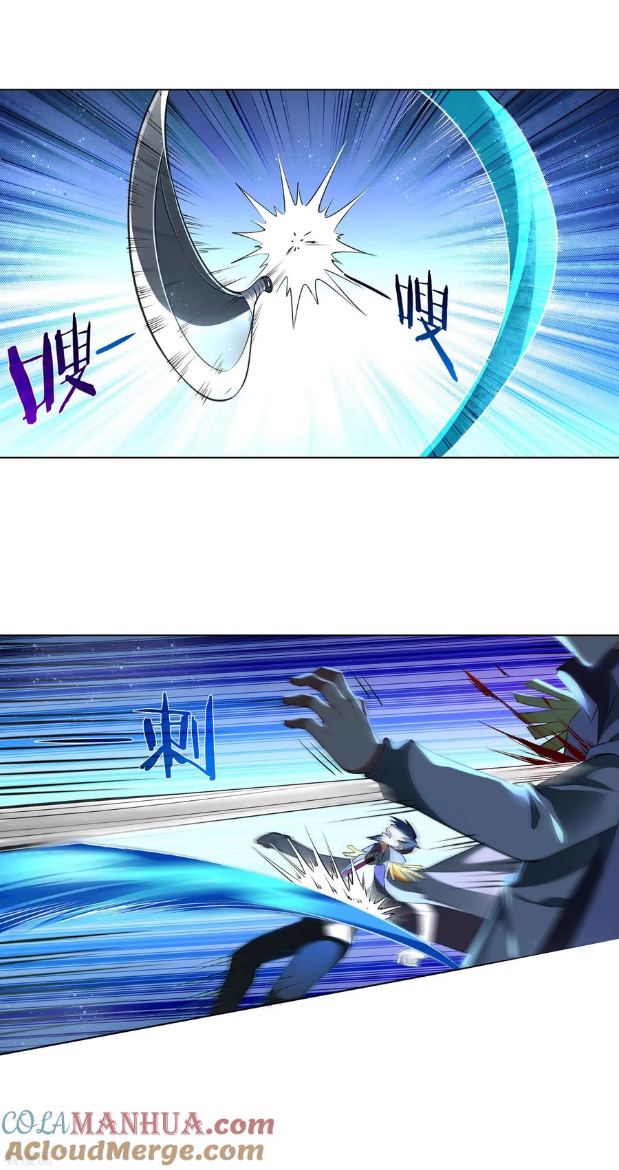 天醒之路 - 第181话 大陆第一刀 - 第4张图