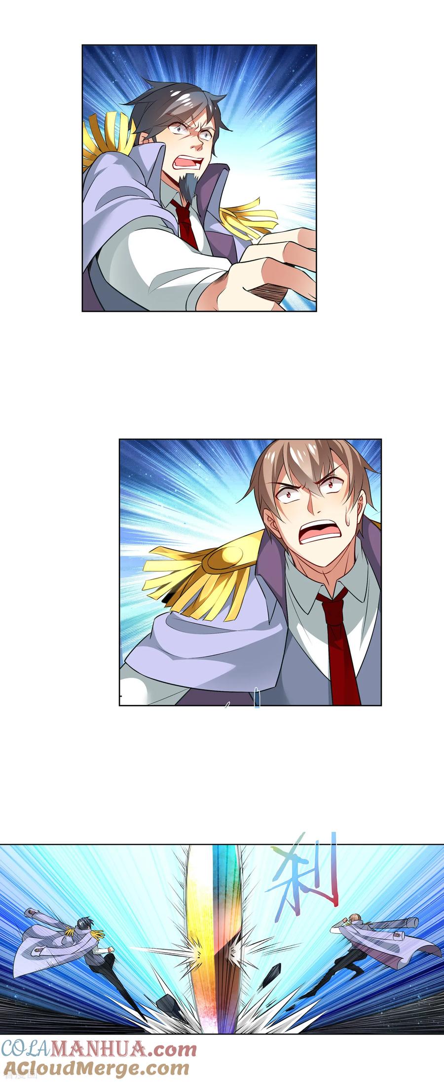 天醒之路 - 第181话 大陆第一刀 - 第3张图