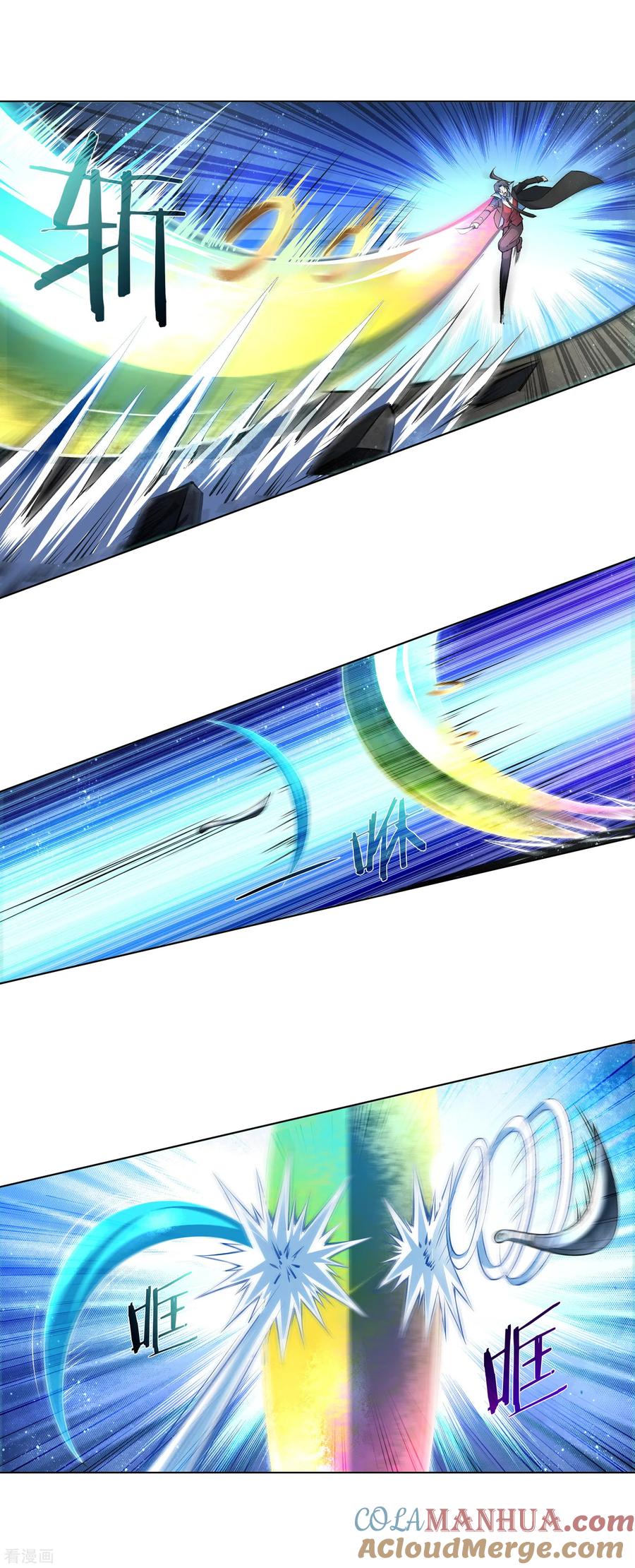 天醒之路 - 第181话 大陆第一刀 - 第2张图