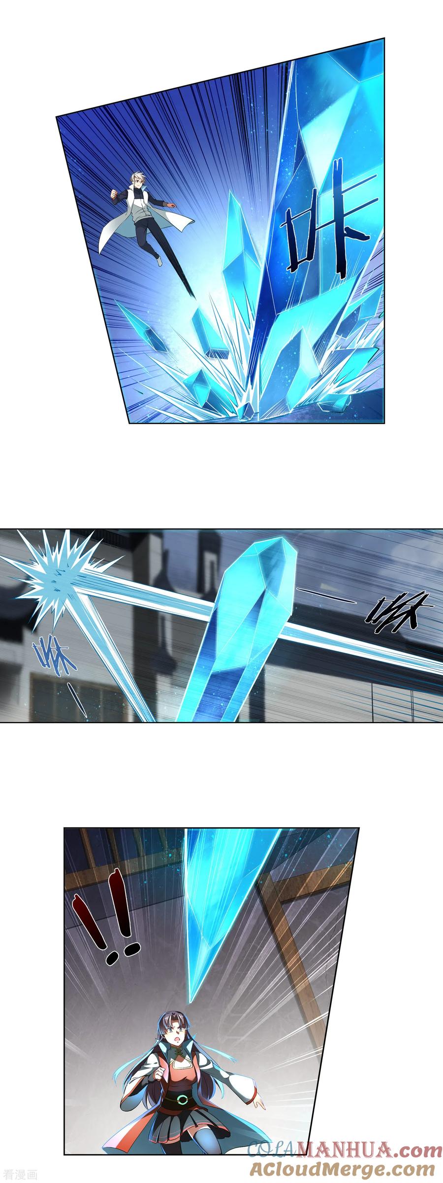 天醒之路 - 第182话 打不过也得打 - 第8张图