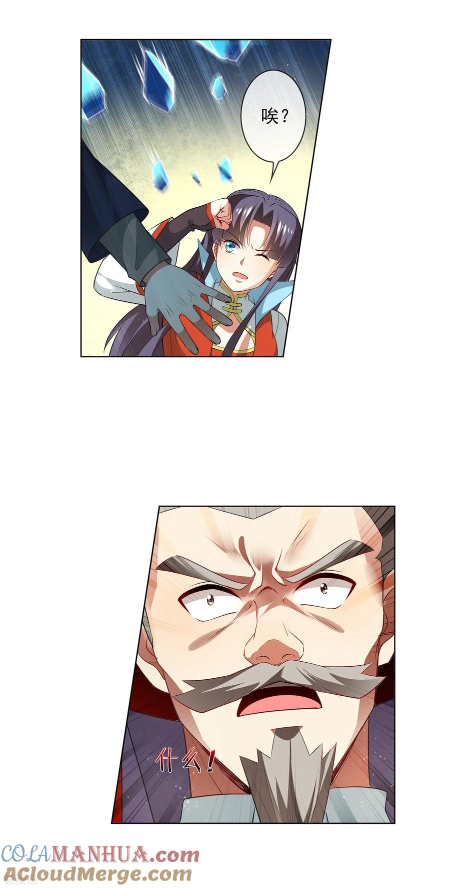 天醒之路 - 第182话 打不过也得打 - 第10张图