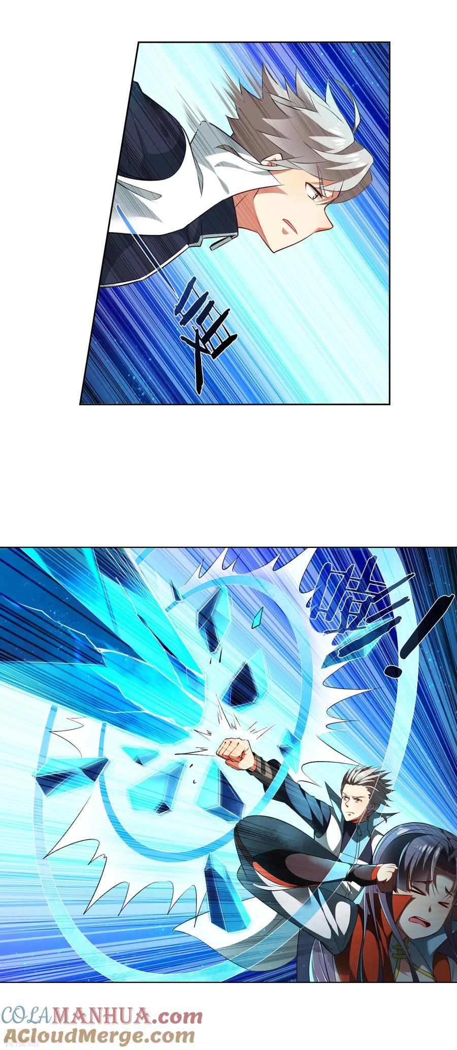 天醒之路 - 第182话 打不过也得打 - 第9张图