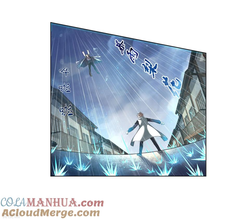 天醒之路 - 第183话 谁死？还不一定呢！ - 第12张图