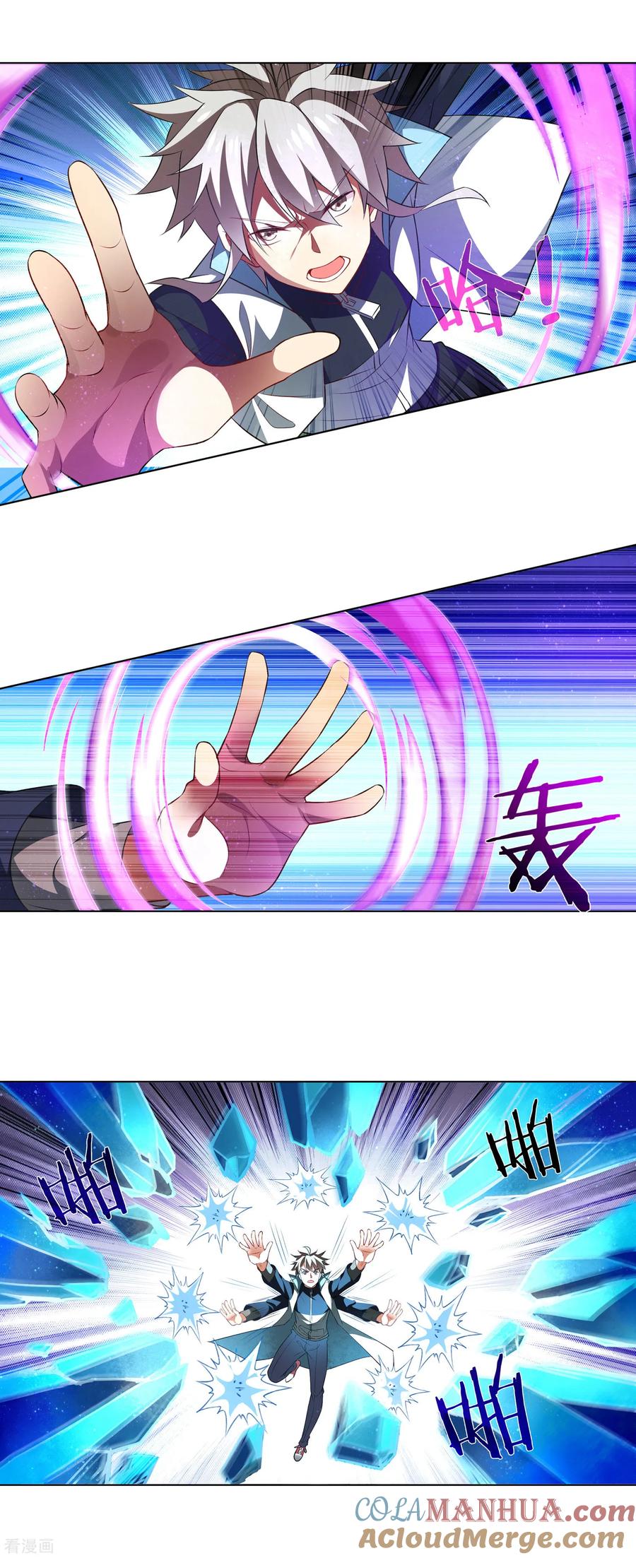 天醒之路 - 第183话 谁死？还不一定呢！ - 第4张图